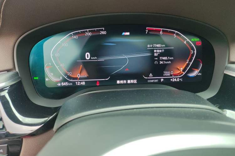 Used BMW 5 Series 2021 Facelifted 530Li Leading Edition M Sport Package Instrument Cluster