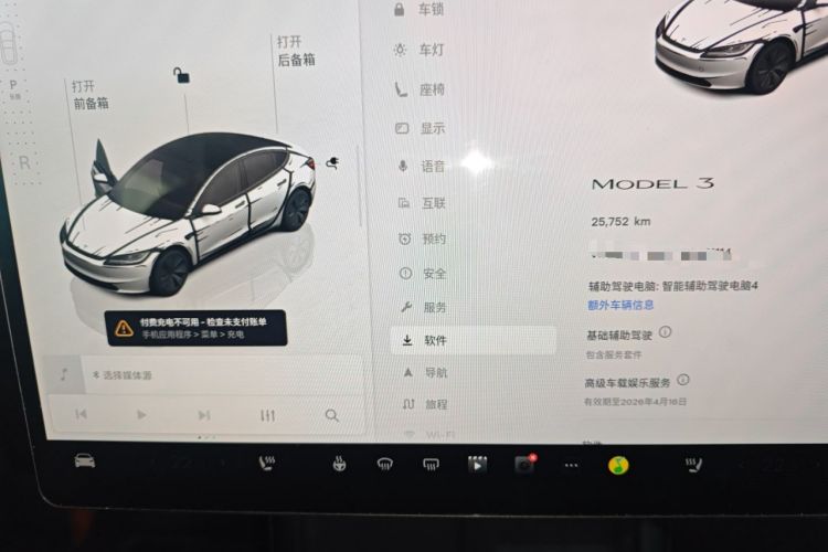 Used Tesla Model 3 2023 Rear-Wheel-Drive Version Instrument Cluster