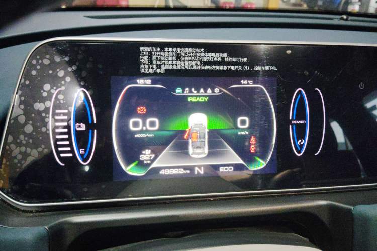 Used ORA Good Cat 2022 400km Standard Range Luxury Version Lithium Iron Phosphate
