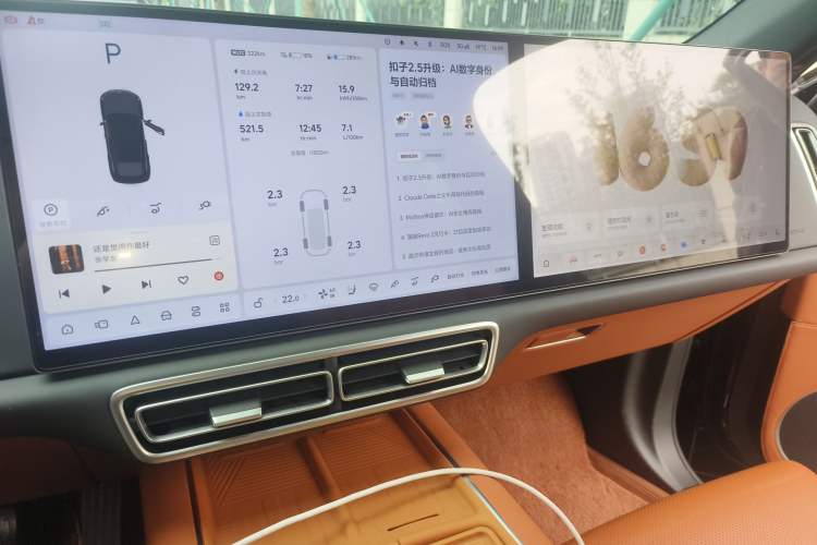 Used Li Auto L6 2025 Pro Smart Refresh Edition Audio And AC Panel