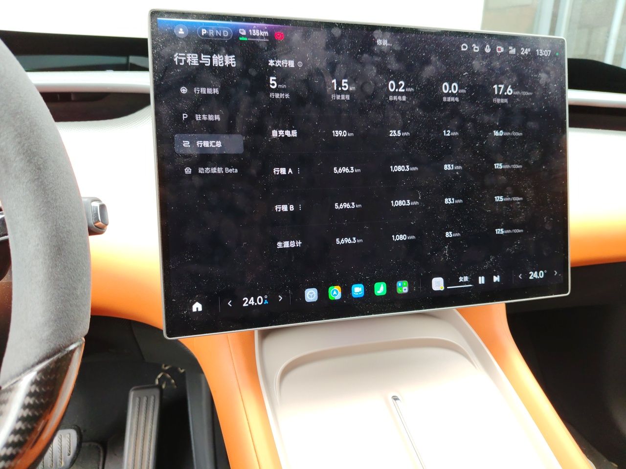Xiaomi Auto YU7 2025 Ultra-Long Range High-Performance All-Wheel-Drive Max Edition — снимка 13