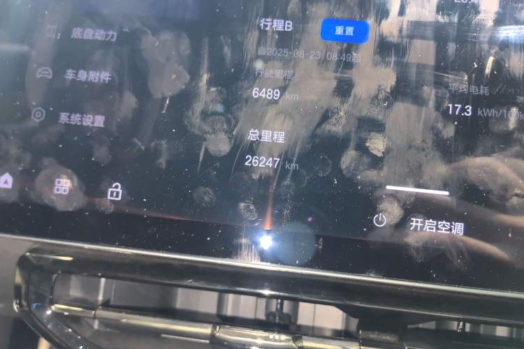 Used Hyptec GT 2023 710 Rear-Drive Ultra-Charging Version
