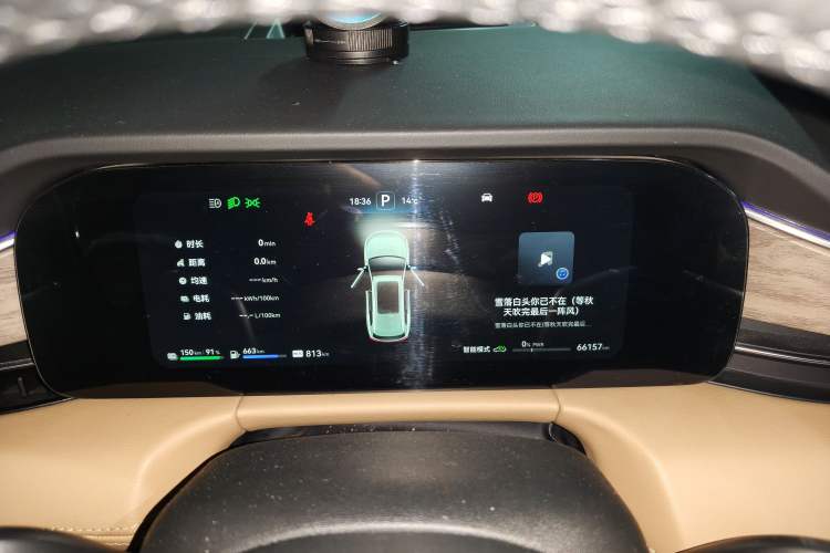 Used Hima AITO M7 2022 1.5T Four-Wheel Drive Luxury Edition Instrument Cluster