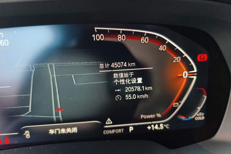 Used BMW X5 2022 Restyled xDrive 30Li Luxury Version M Sport Package Odometer Close Up