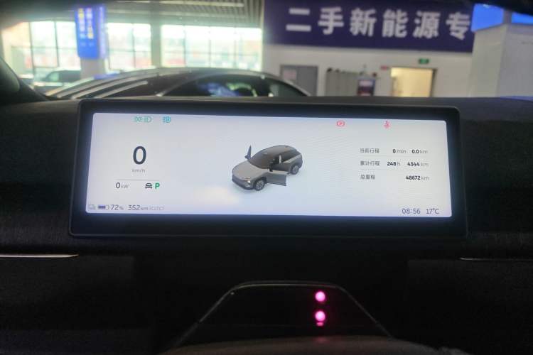 Used Nio ES7 2022 75 kWh
