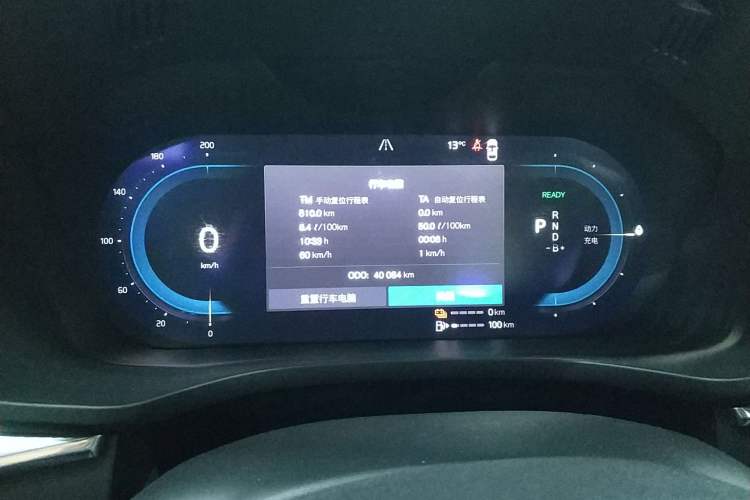 Used Volvo XC60 New Energy 2024 T8 Plug-in Hybrid Long-Range All-Wheel Drive Smart Luxury Edition
