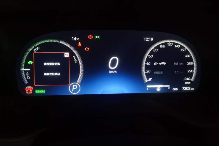 Used Toyota Granvia 2024 2.5L Hybrid Prestige ULTRA Edition Instrument Cluster