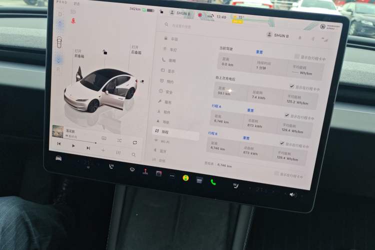 Used Tesla Model 3 2025 Rear-Wheel-Drive Version