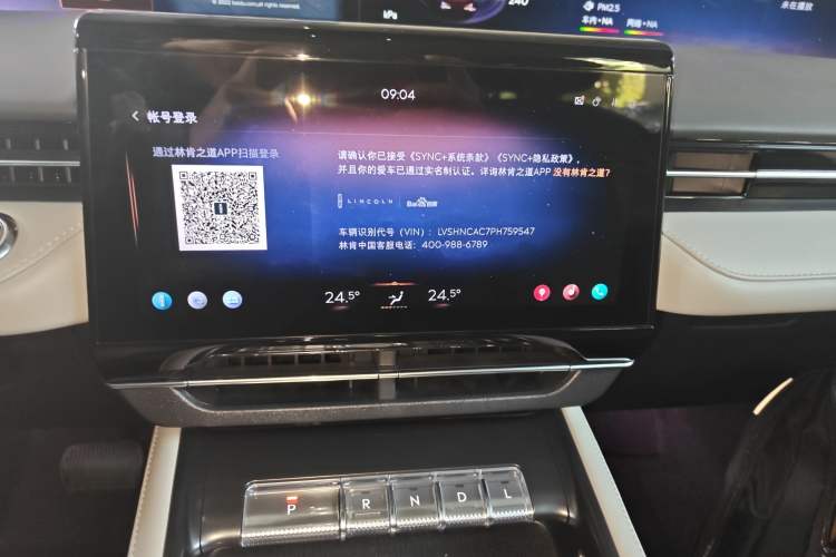 Used Lincoln Nautilus 2023 2.0T Four-Wheel Drive Zunrui Version