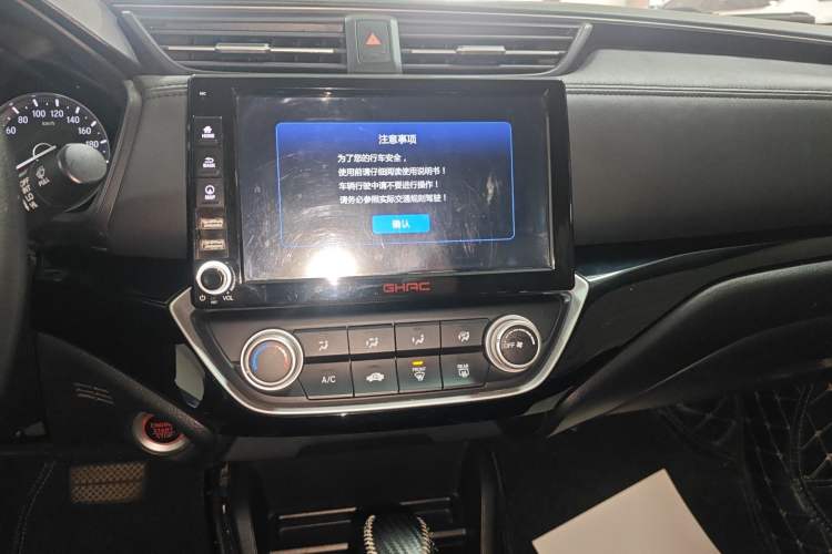 Used Honda Crider 2019 180 Turbo CVT Comfort Edition China V Audio And AC Panel