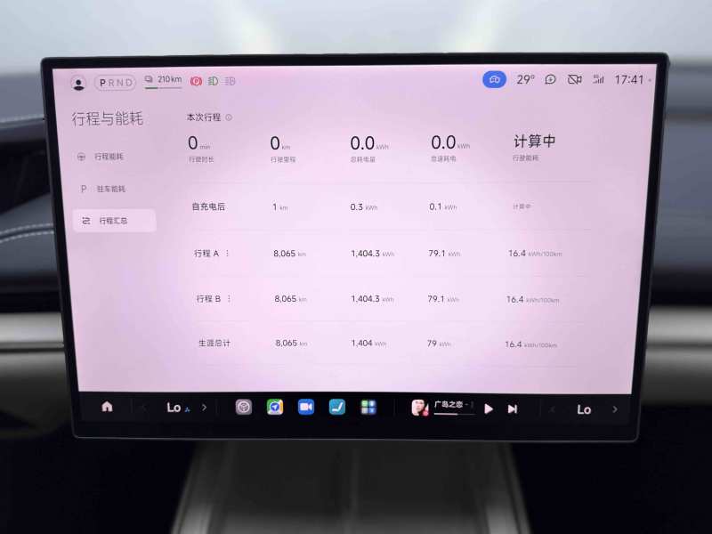 Used Xiaomi Auto SU7 2024 Rear-Drive Ultra-Long Range Advanced Pro-Level Intelligent Driving Version — 11
