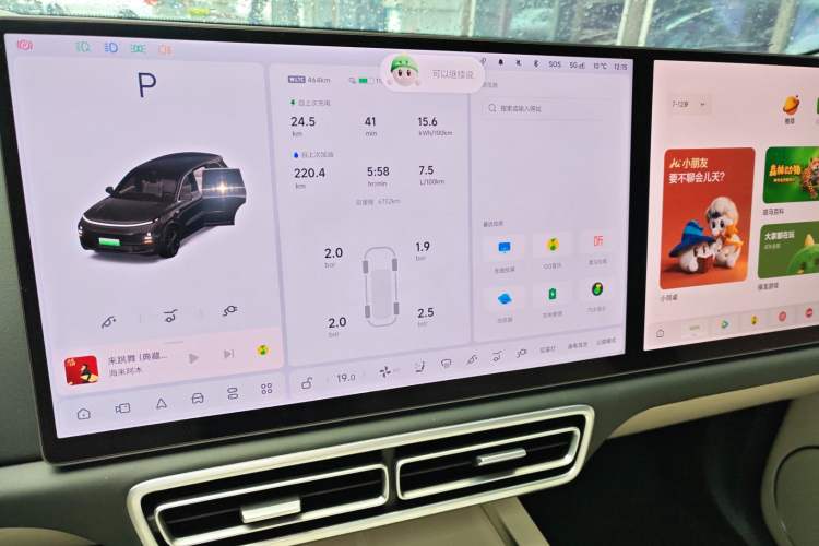 Used Li Auto L8 2025 Pro Smart Refresh Edition
