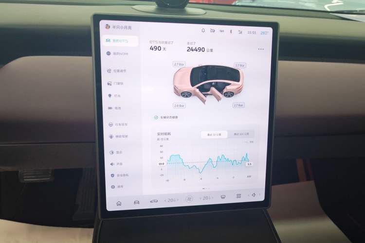 Used Nio ET5 2024 75 kWh