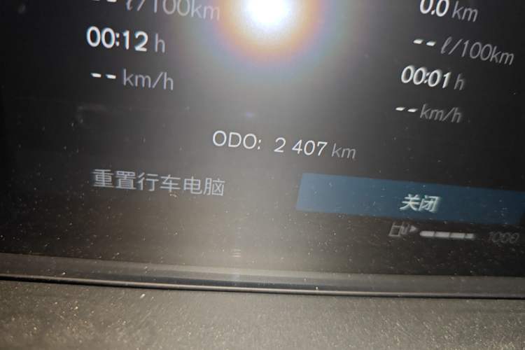Used Volvo S60 2025 B4 Zhiyi Luxury Edition Odometer Close Up