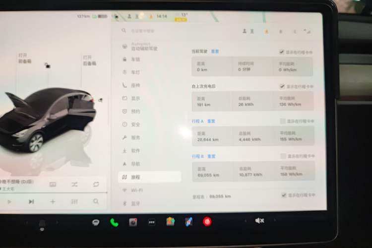 Used Tesla Model Y 2022 Revised Version Rear-Wheel Drive