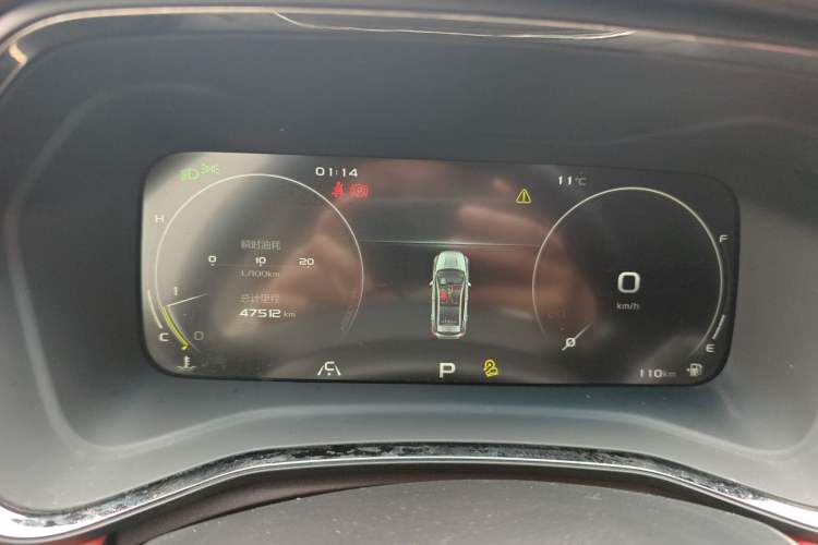 Used Geely Auto Emgrand S 2021 1.4T CVT Prestige Edition
