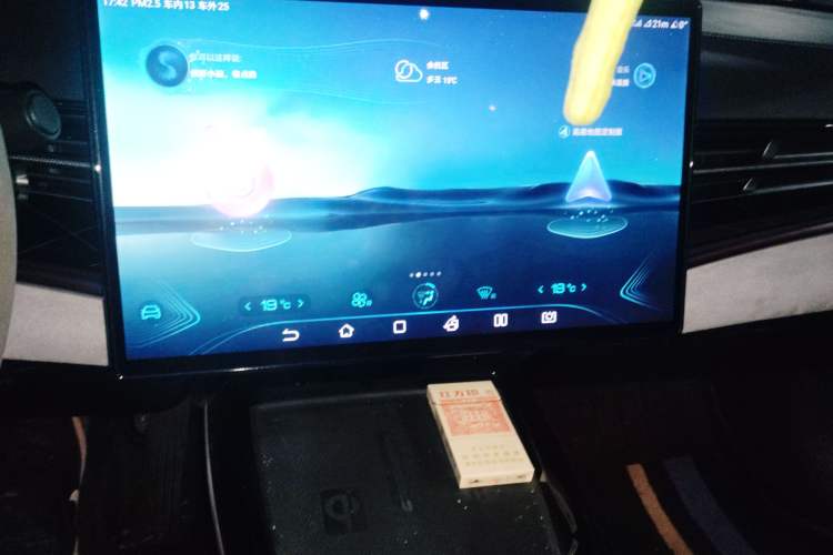 Used BYD Seal 2022 700 km Long-Range Rear-Wheel-Drive Version Audio And AC Panel