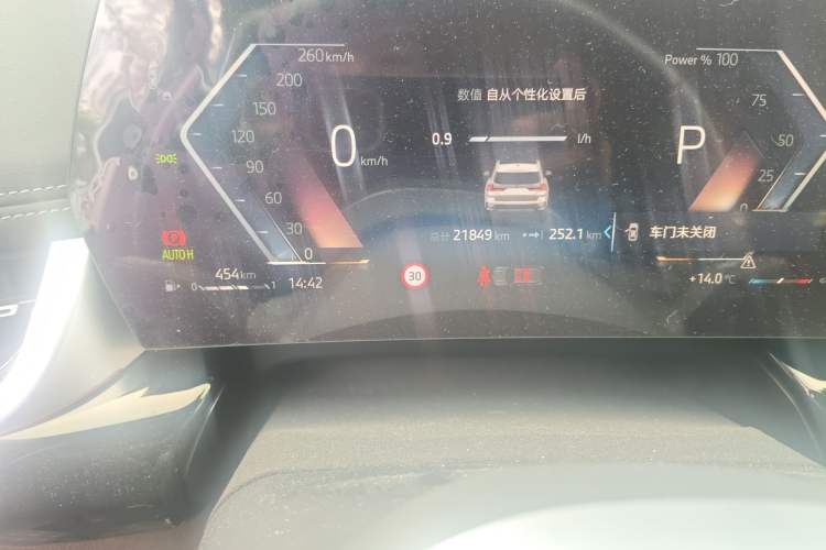 Used BMW X1 2023 sDrive20Li X Design Package
