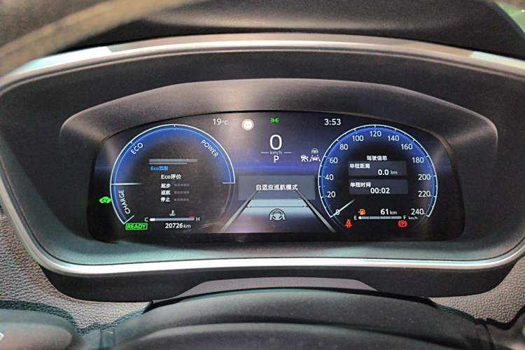 Used Toyota Levin 2023 Smart Electric Hybrid Dual-Engine 1.8L Luxury Edition
