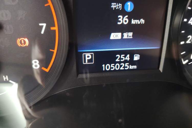 Used Nissan Teana 2019 2.0L XL Comfort Edition
