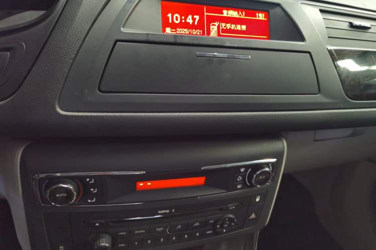 Used Citroen C5 2014 2.0L Automatic Zunyue Model Audio And AC Panel