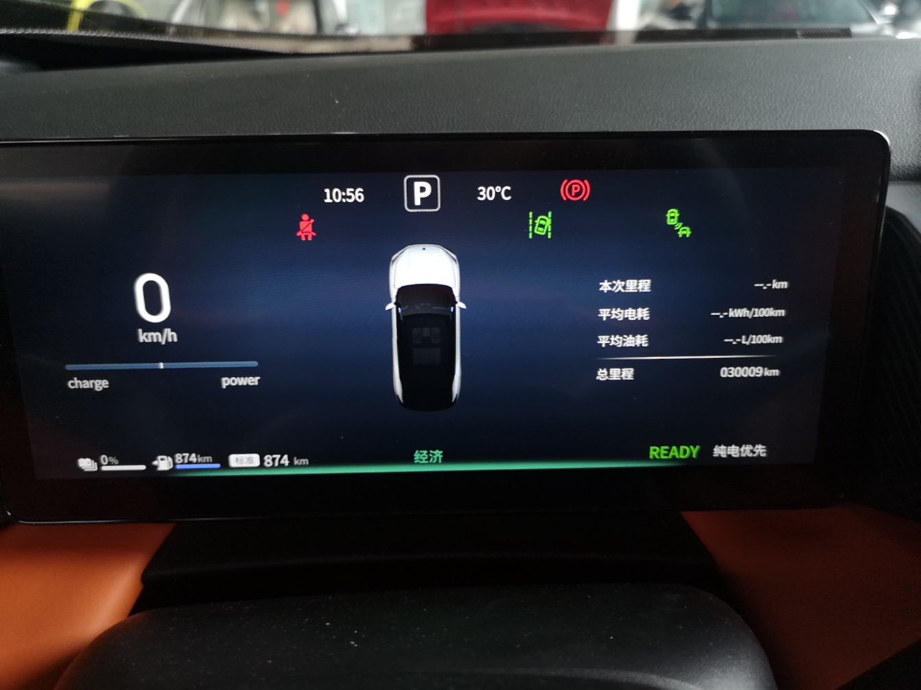 Dongfeng Aeolus L7 New Energy 2024 205 Plus — снимка 14