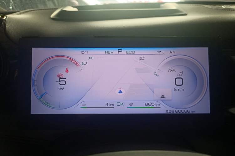 Used BYD Frigate 07 2023 DM-i 100KM Flagship Model Instrument Cluster