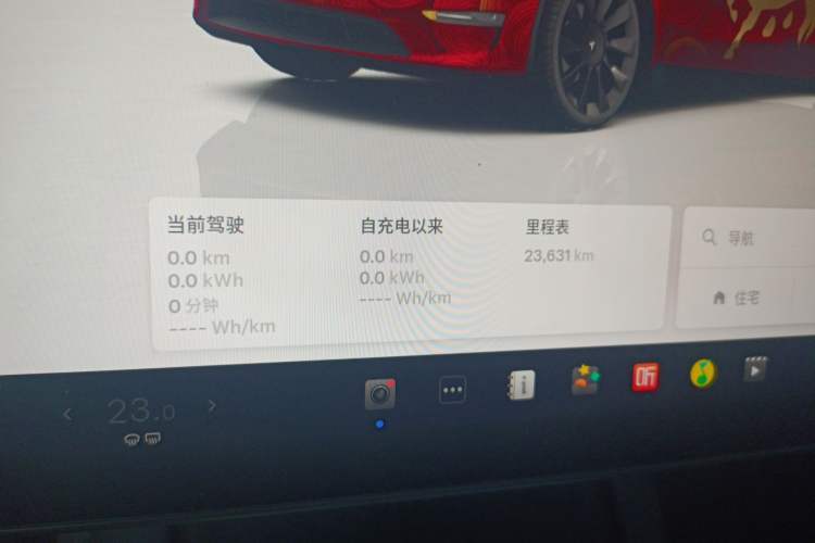 Used Tesla Model Y 2024 Rear-Wheel-Drive Version Instrument Cluster