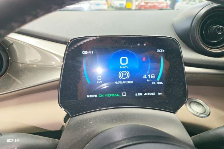 Used BYD Dolphin 2023 420 km Free Version Instrument Cluster