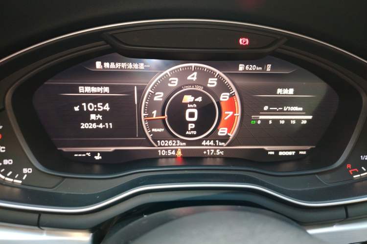 Used Audi A4L 2018 30th Anniversary Edition 40 TFSI Trendy Model Instrument Cluster