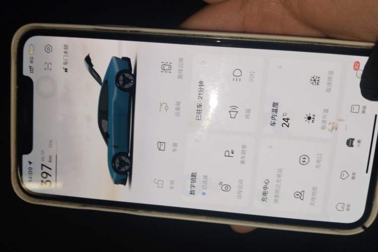 Used XPeng P7 2025 Model—702 Long Range Ultra