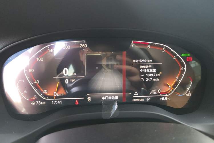 Used BMW X3 2020 xDrive28i M Sport Package
