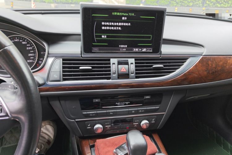 Used Audi A6L 2016 30 FSI Comfort Version Audio And AC Panel