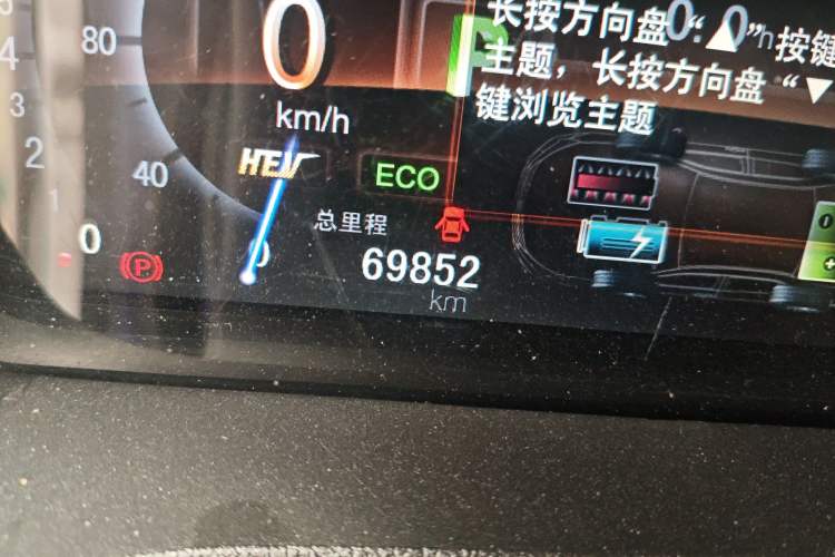 Used BYD Qin New Energy 2014 1.5T Flagship Model Odometer Close Up