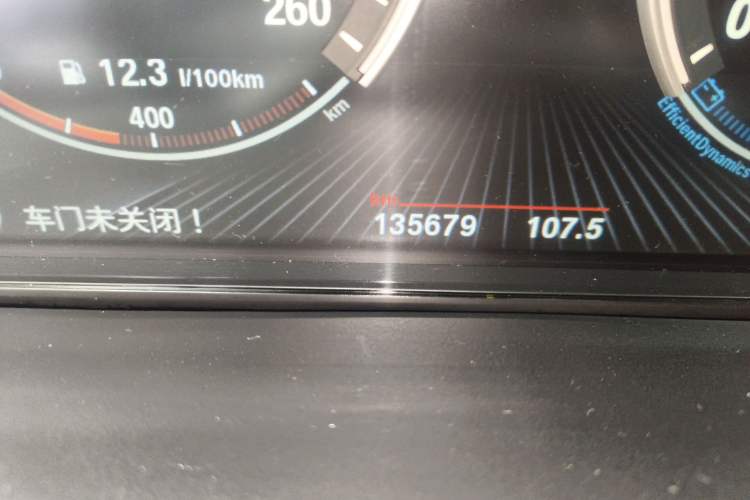 Used BMW X5 2014 xDrive35i Leading Model Odometer Close Up