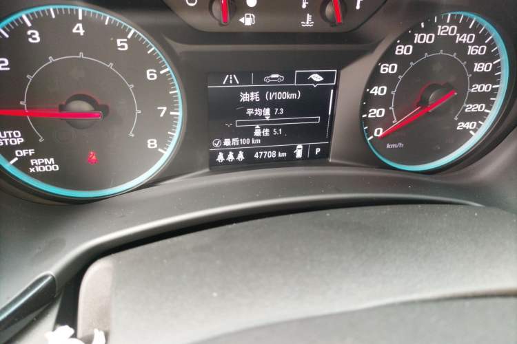 Used Chevrolet Equinox 2021 535T Chijie Edition
