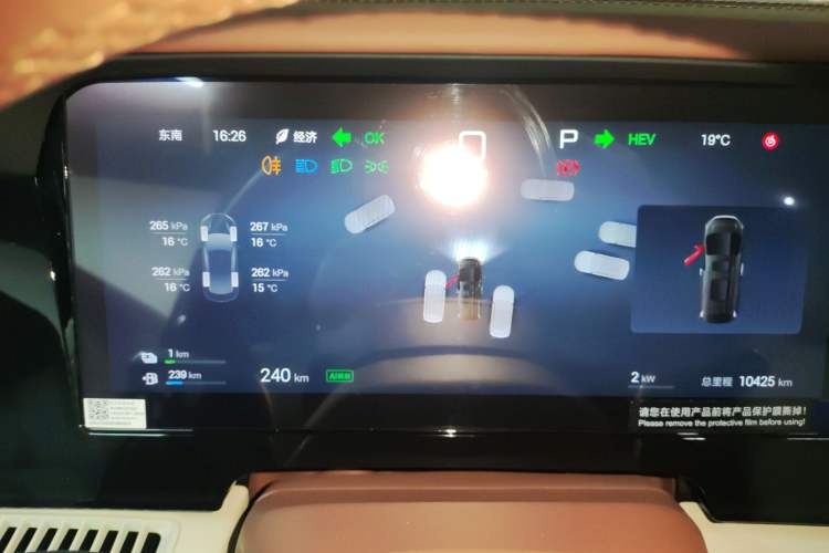 Used BYD Xia 2025 DM-i 1.5T 180km Excellence Model