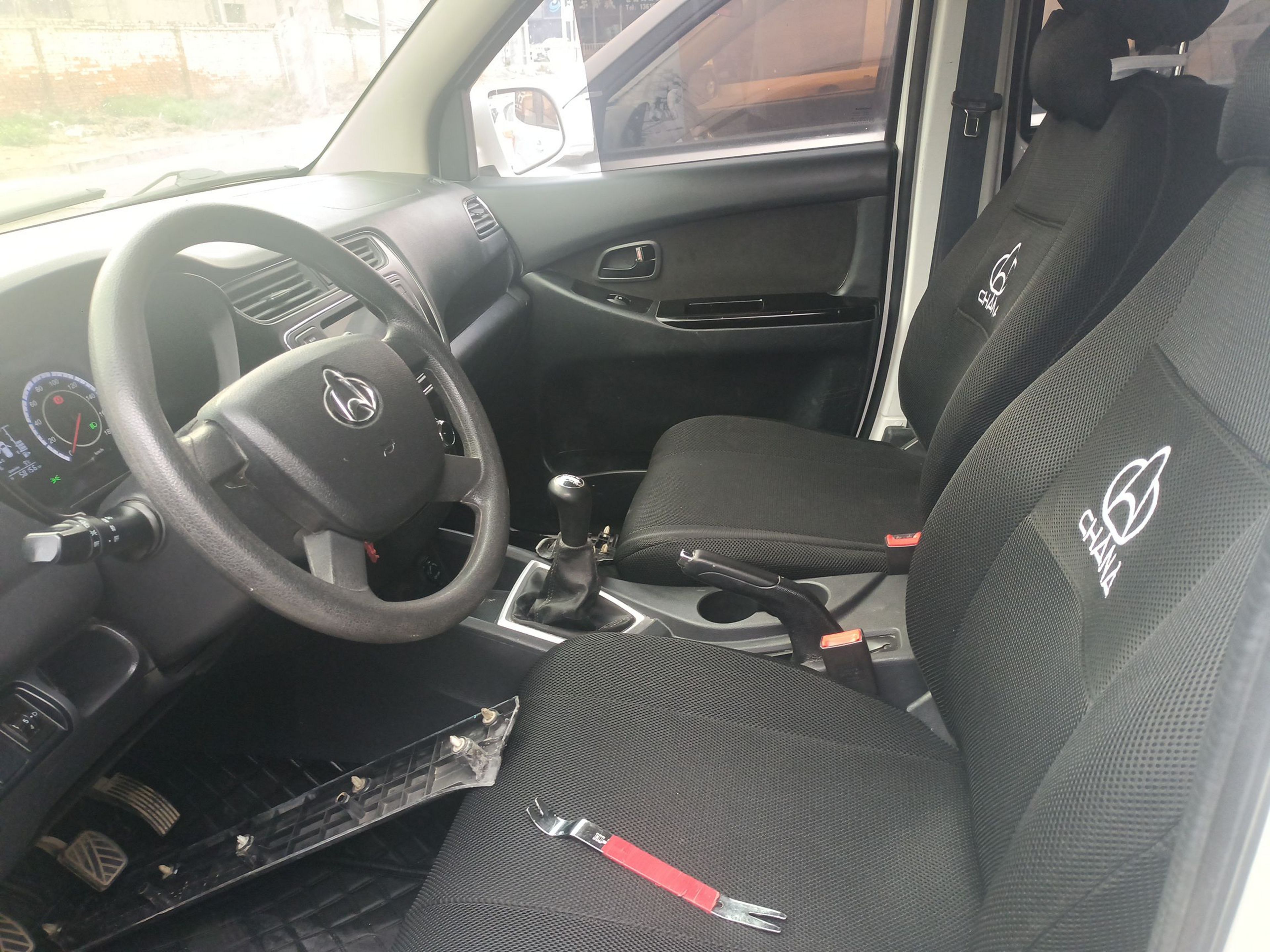 Interior delantero