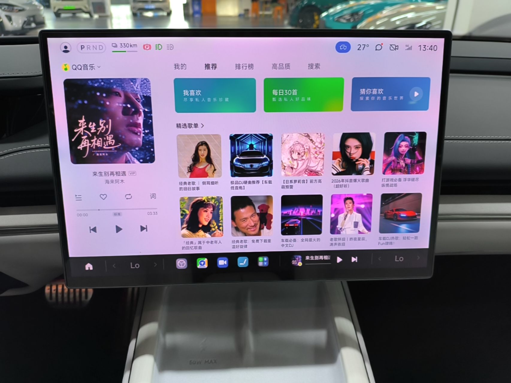 Xiaomi Auto SU7 2024 Four-Wheel Drive Ultra-Long Range Advanced Intelligent Driving Max Edition — снимка 17