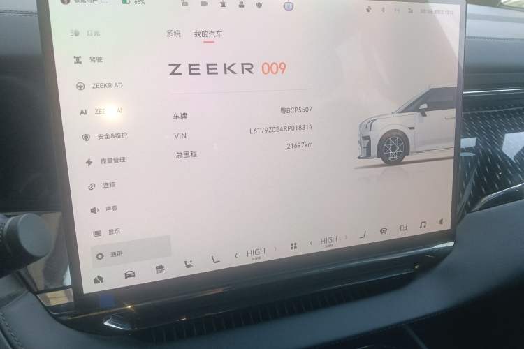 Used Zeekr 009 2024 Six-Seat Executive Version 4WD 108 kWh