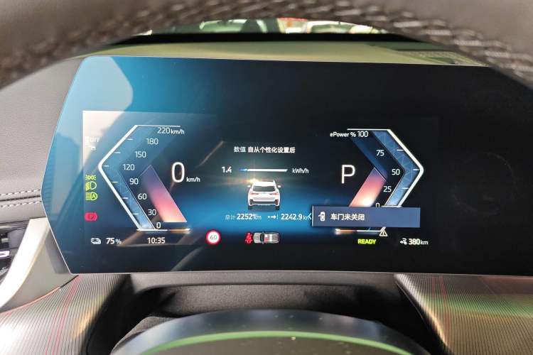 Used BMW iX1 2023 eDrive25L M Sport Package Instrument Cluster