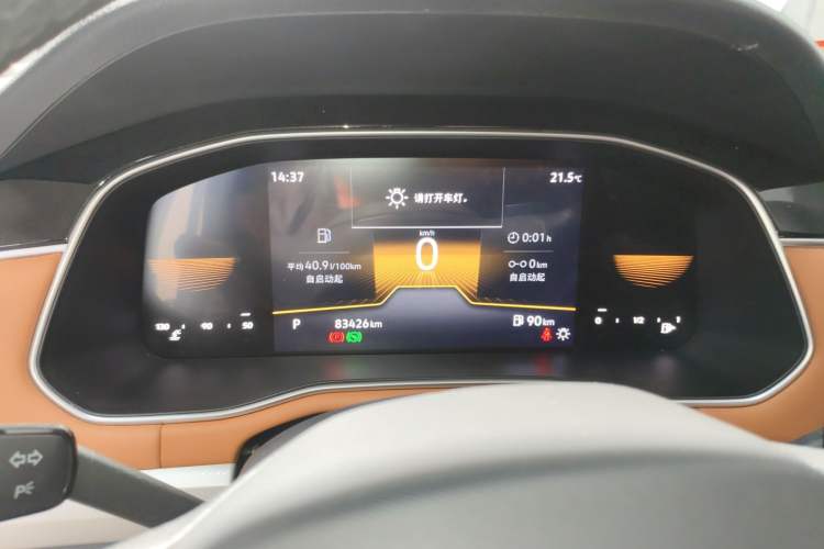 Used Volkswagen Bora 2023 200TSI DSG Enjoyment Edition
