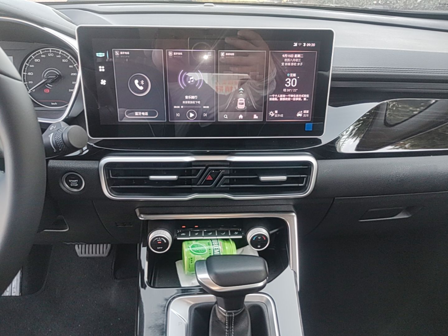 Geely Auto Coolray 2025 Model 1.5L CVT Superpower Edition MAX — снимка 18