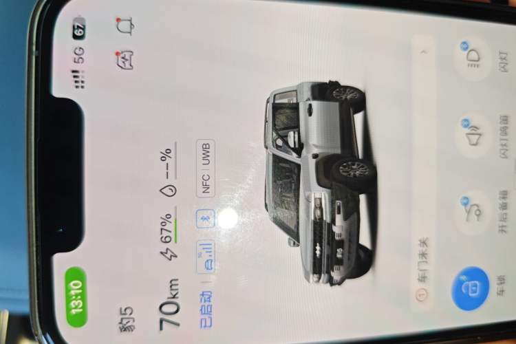 Used Formula Leopard 5 2023 Cloud Ride Flagship Edition