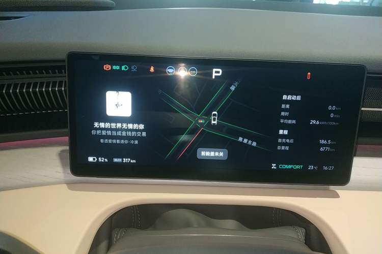 Used XPeng X9 2025 740 Ultra-Long Range Max