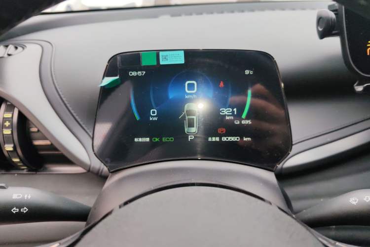 Used BYD Yuan PLUS 2023 Champion Edition 510KM Leading Model
