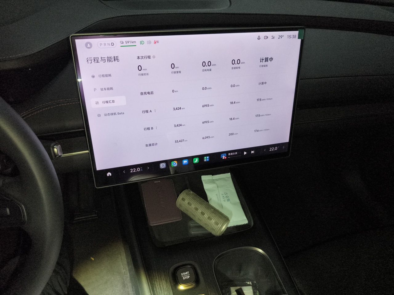 Xiaomi Auto SU7 2024 Rear-Drive Ultra-Long Range Advanced Pro-Level Intelligent Driving Version — снимка 13