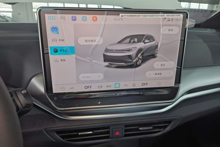 Used Volkswagen ID.4 CROZZ 2025 Pure Edition Audio And AC Panel