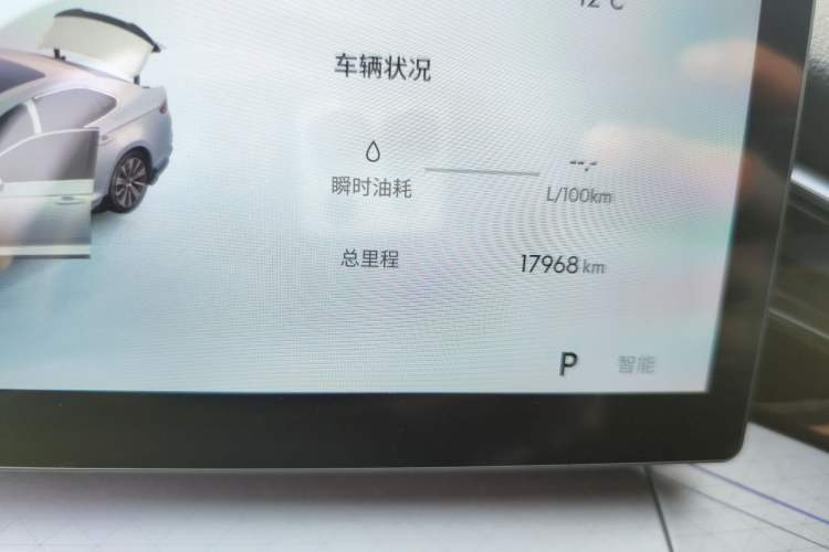 Used Geely Auto Preface 2025 Dongfang Yao 1.5TD Kunlun Edition
