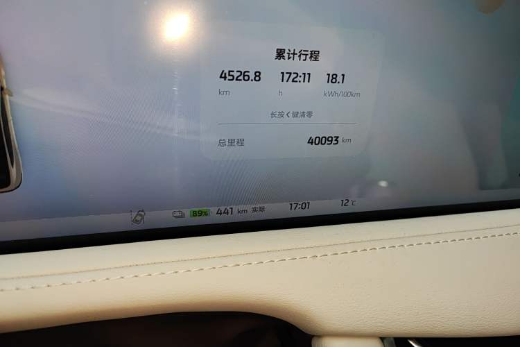 Used IM LS7 2023 90 kWh Elite Rear-Drive Version
